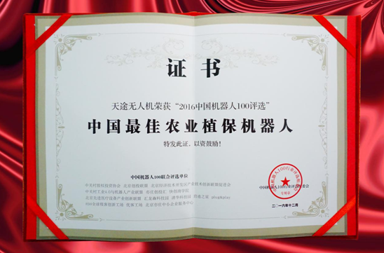 1482564500.png 01.png