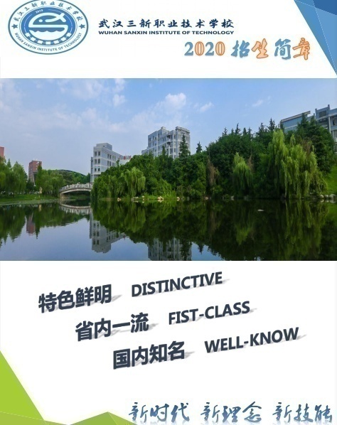 �人����ְҵѧУ�����������