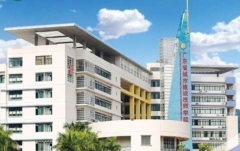 㶫н輼ʦѧԺ2020